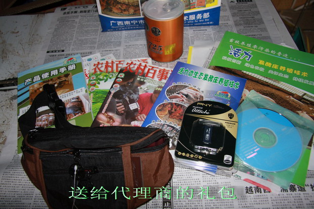 dvubb 按此在新窗口浏览图片