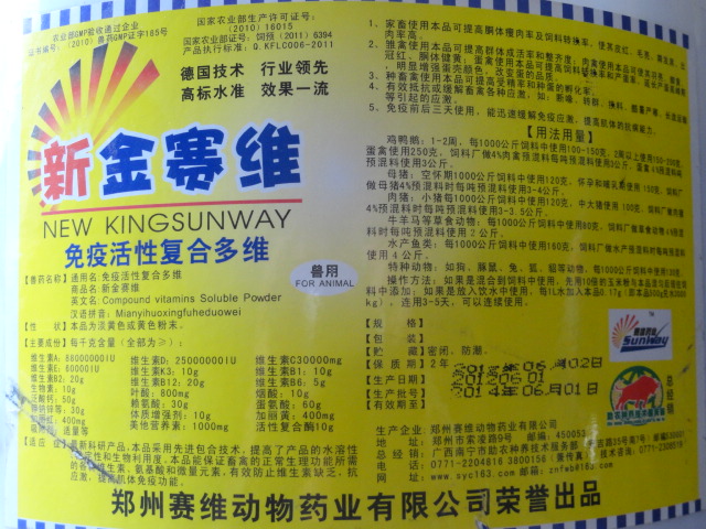 dvubb 图片点击可在新窗口打开查看