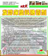 dvubb 按此在新窗口浏览图片