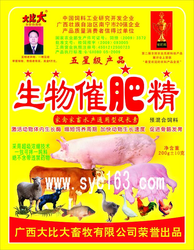 dvubb 按此在新窗口浏览图片