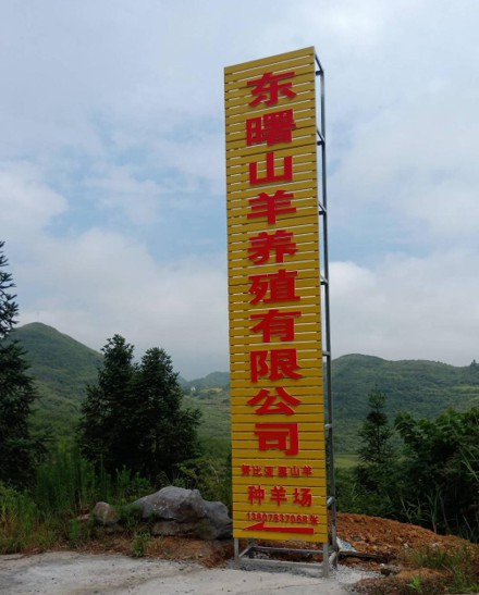 提供高质量的努比亚黑山羊种羊，广西全州县东曙山羊养殖有限公司