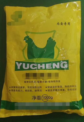 植物乳酸杆菌+低聚木糖+植物精华素（肉禽专用）