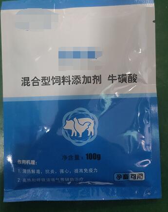 混合型饲料添加剂  牛磺酸