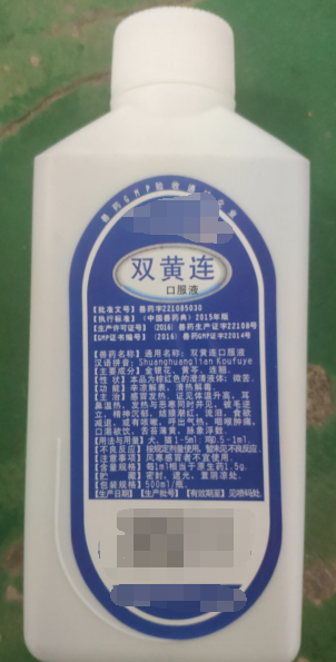 双黄连口服液，感冒发热，见体温升高，耳鼻温热，咳嗽，咽喉肿痛，口渴欲饮。