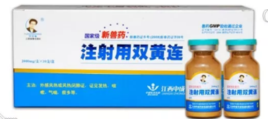 注射用双黄连（粉针）2g/支--国家级新兽药