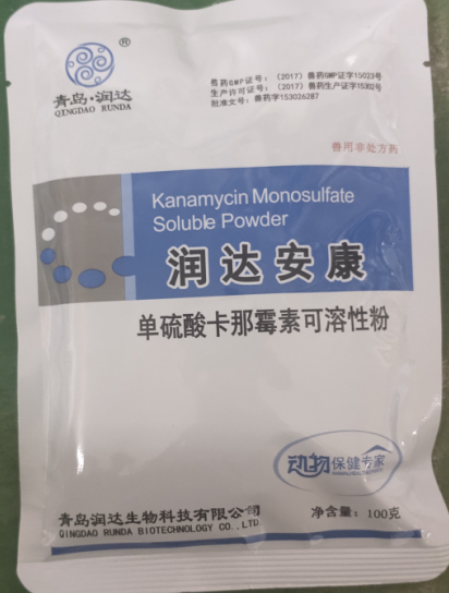 【新产品】单硫酸卡那霉素（安康）---顽固性、耐药性大肠杆菌病沙门氏菌病轻松搞定