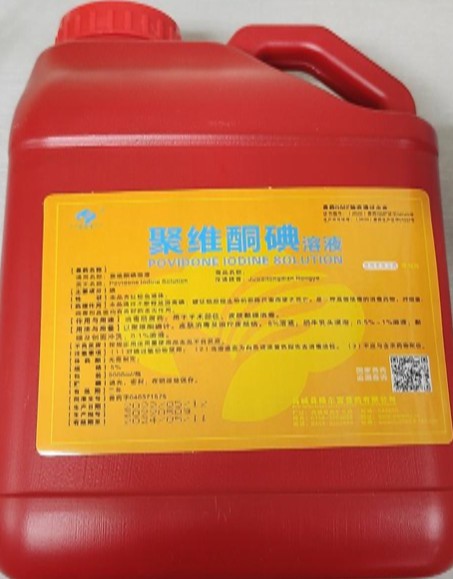 5%聚维酮碘溶液，兽用消毒液猪牛羊鸡鸭水产消毒带畜带禽消毒剂产品