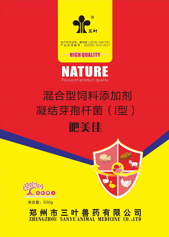 育肥猪如何长得快？一款更好用有效的催肥产品—肥美佳