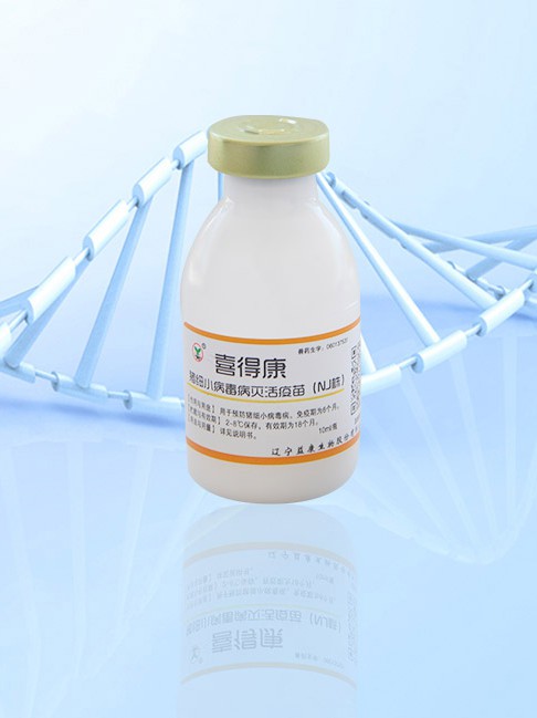 喜得康--猪细小病毒病灭活疫苗（NJ株）