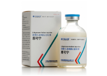 惠可宁注射液 | 硫酸头孢喹肟注射液