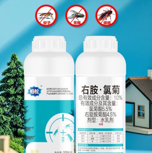 右胺氯菊 蚊蝇净 杀虫水剂灭蚊蝇药蚊子苍蝇蟑螂害虫杀虫剂