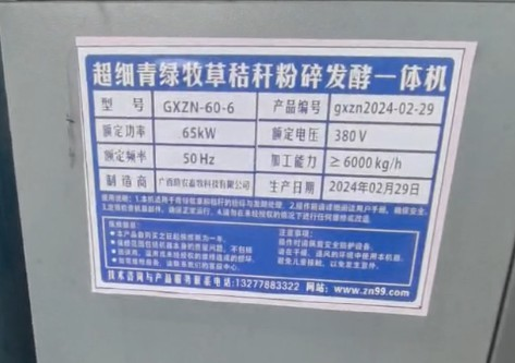 QQ图片20250327113328.png