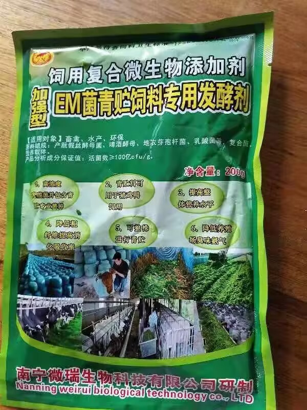 QQ图片20230612154335.jpg