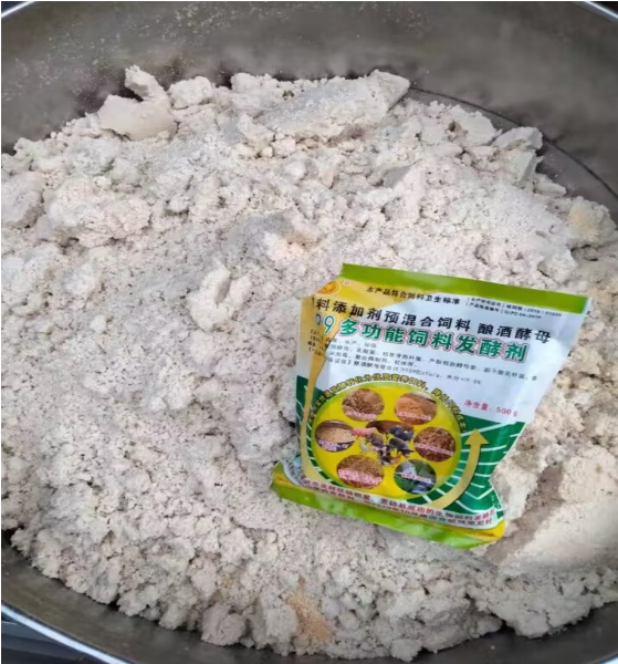 活力发酵床11.png