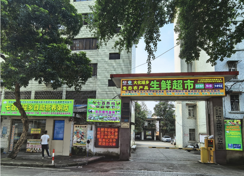截图20250717145816.png