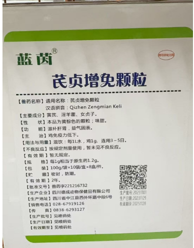 截图20251022084626.png