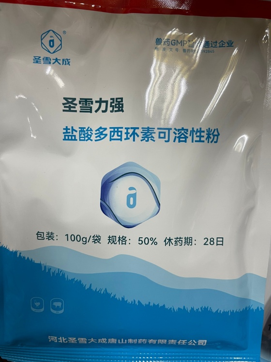 QQ图片20251229094230.jpg QQ图片20251229094230.jpg