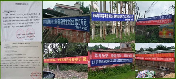 环保处罚.jpg 环保处罚.jpg