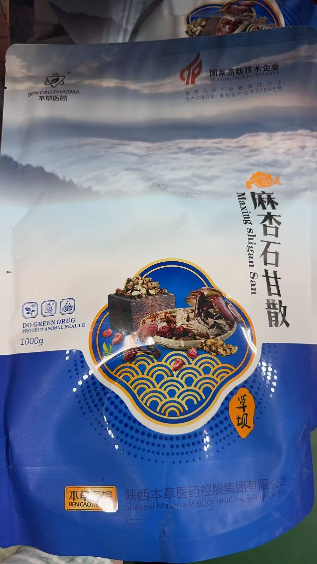 麻杏石甘散-本草.png 麻杏石甘散-本草.png