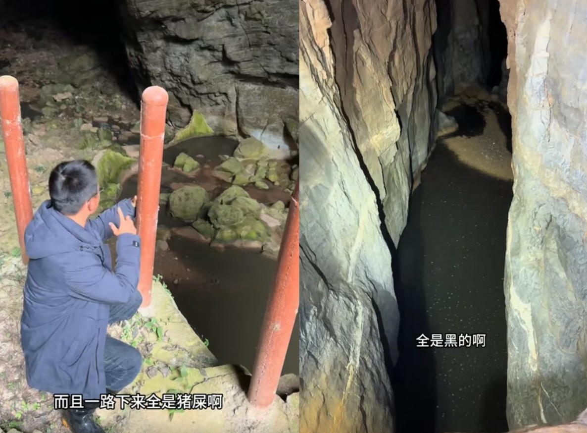 溶洞被污染1.jpg 溶洞被污染1.jpg