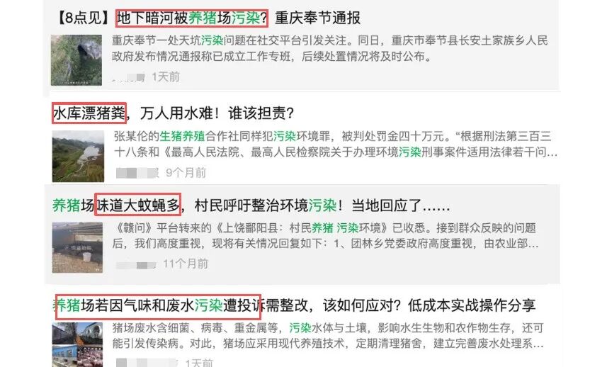 污染示例1.jpg 污染示例1.jpg