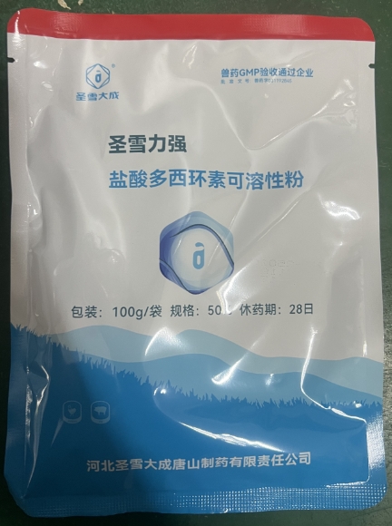 微信截图_20260413092406.jpg 微信截图_20260413092406.jpg