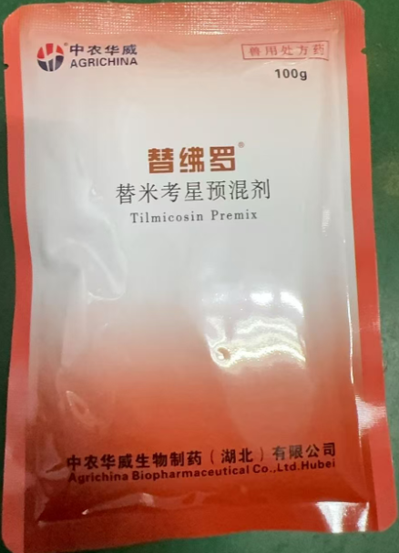 替米考星.png