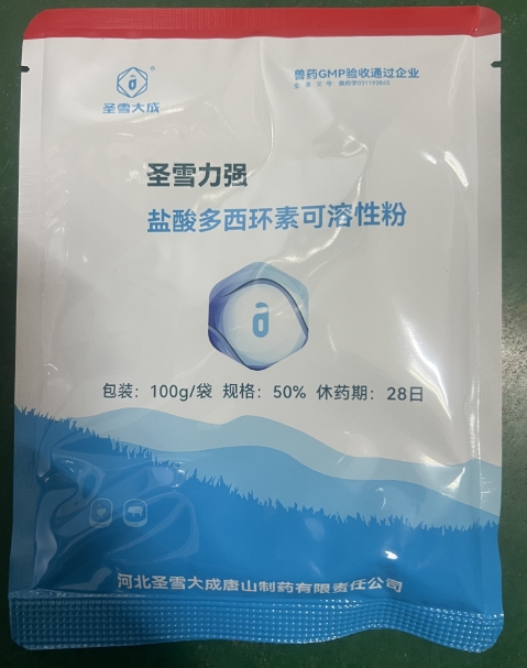 微信截图_20260810091721.jpg