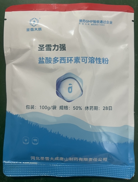 微信截图_20260817091420.jpg
