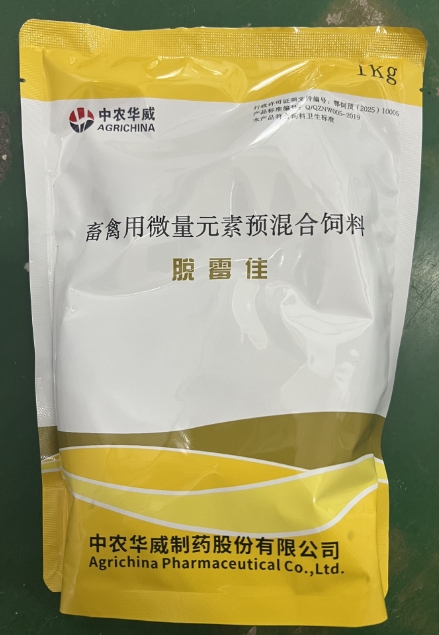 微信截图_20261021090811.jpg